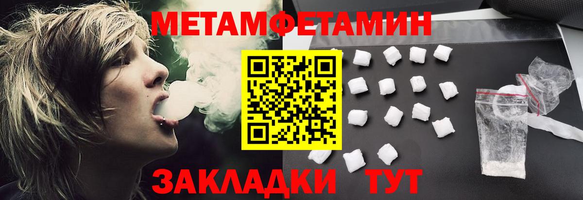 Амфетамин  АМФЕТАМИН Розовый  АМФ  Химки  Вход с VPN 