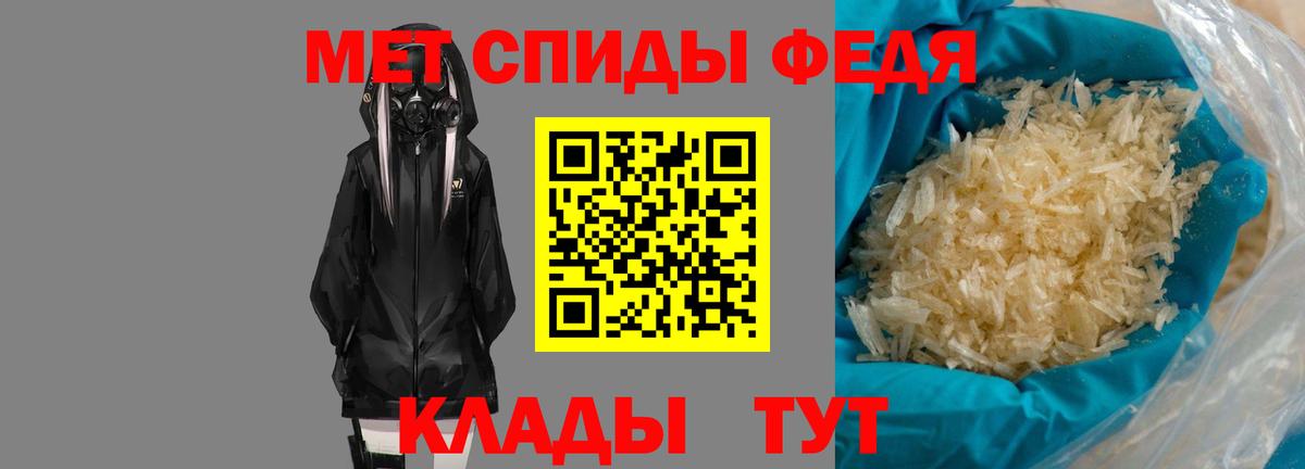 АМФЕТАМИН 98% Химки