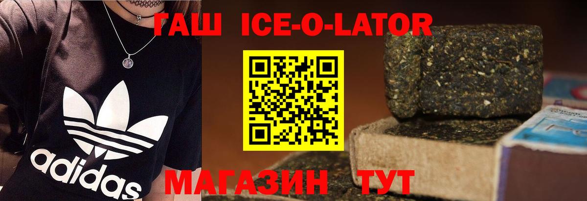 Химки  ГАШИШ Изолятор  Вход с VPN 