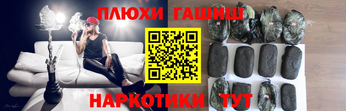ГАШ убойный Химки