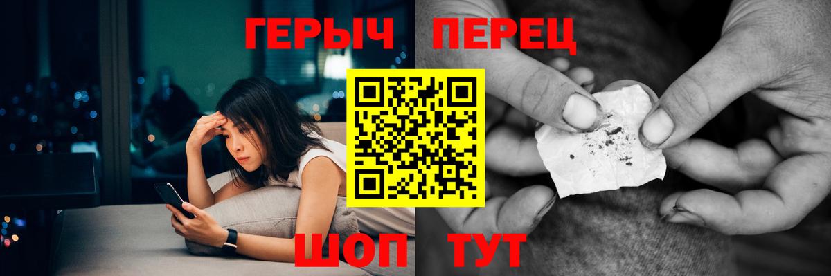 Химки  Героин гречка  Вход с VPN 