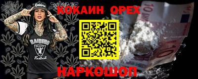соль курить ск Обь