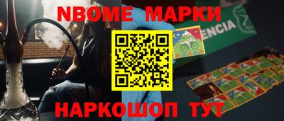 соль курить ск Обь
