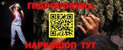 соль курить ск Обь