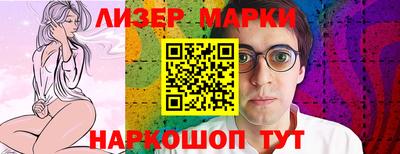 соль курить ск Обь