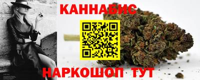 соль курить ск Обь
