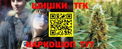 соль курить ск Обь