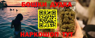соль курить ск Обь