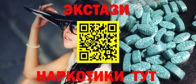 бутик Первоуральск