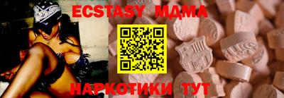 соль курить ск Обь