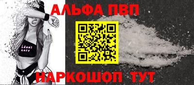 Альфа ПВП Обнинск