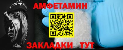 соль курить ск Обь