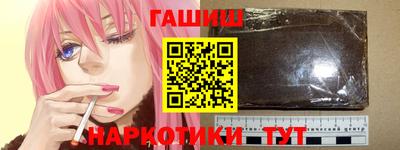 соль курить ск Обь
