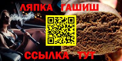 соль курить ск Обь