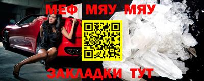 соль курить ск Обь