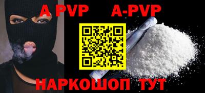 Альфа ПВП Обнинск