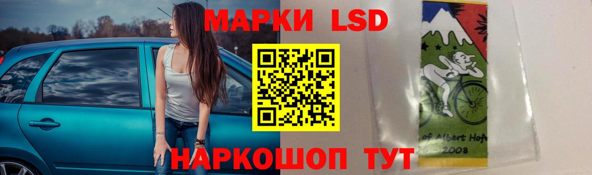 ЛСД экстази кислота Химки